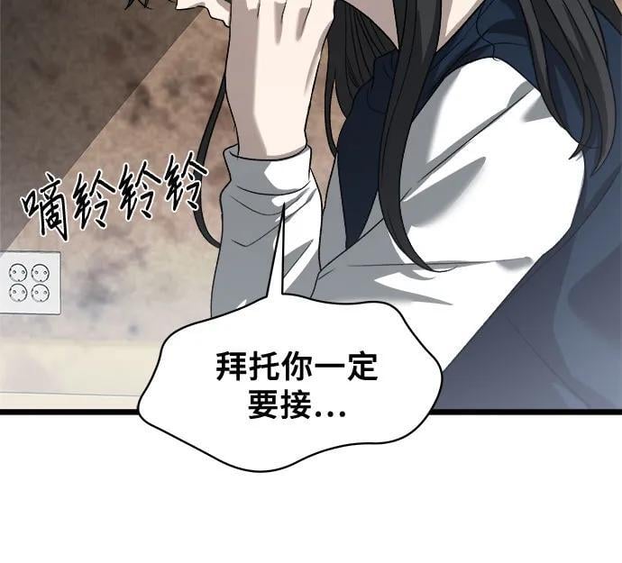 第97话55