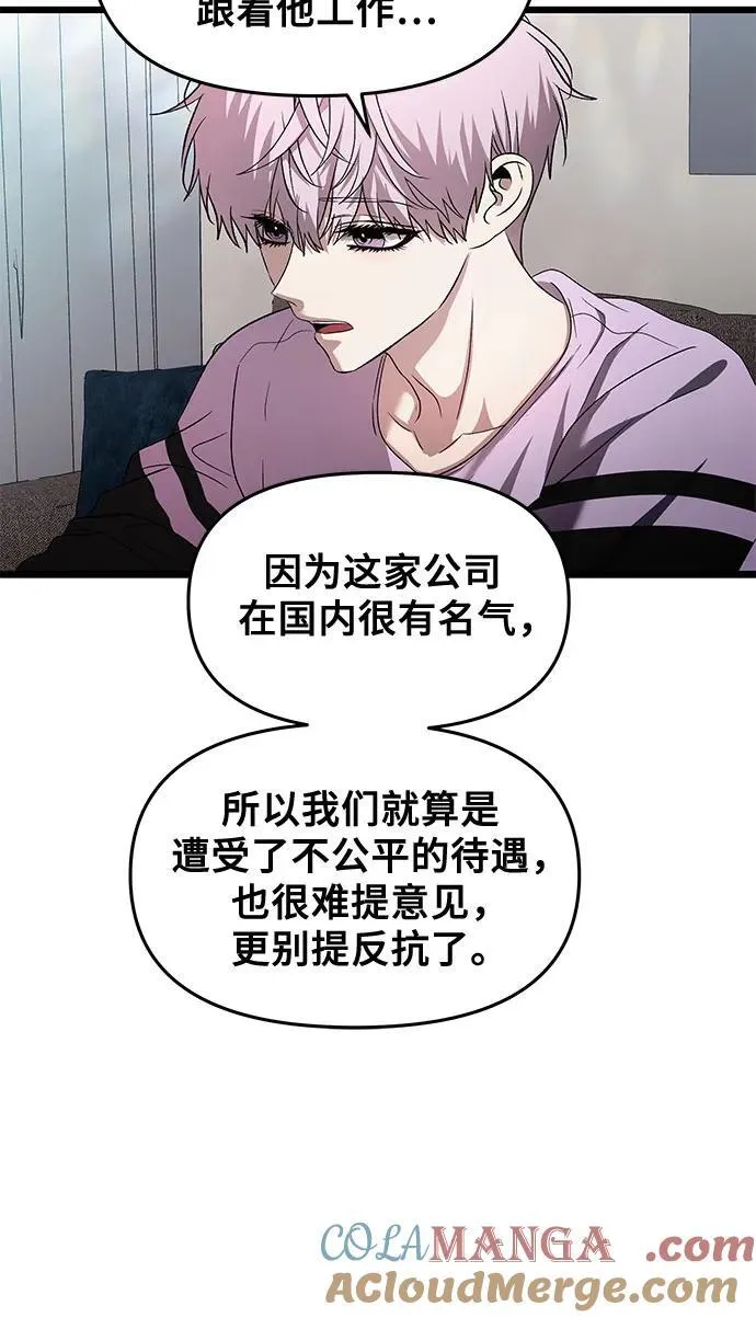 第130话15