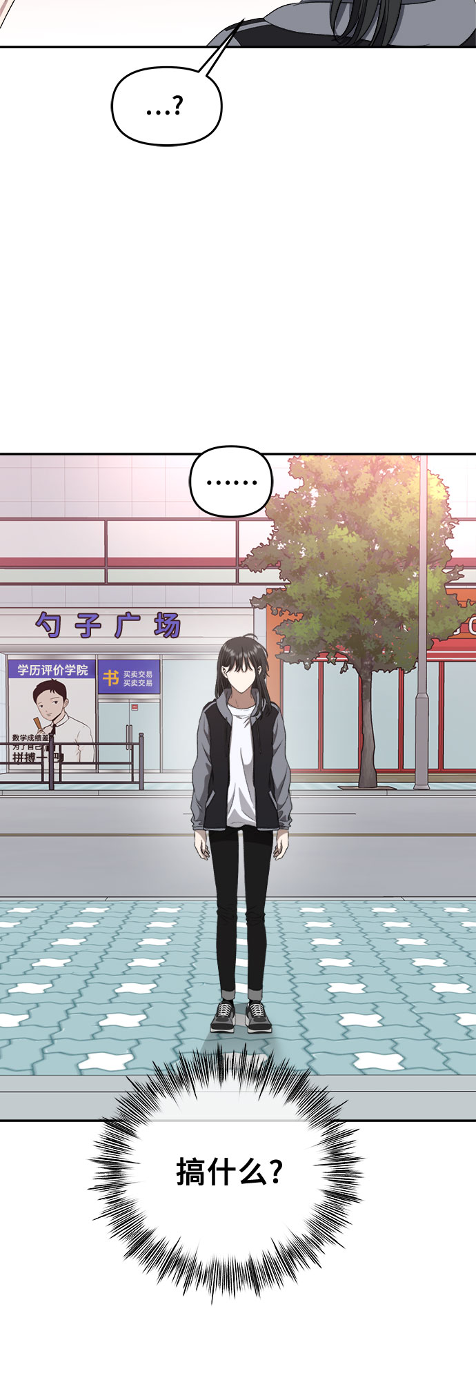第69话24