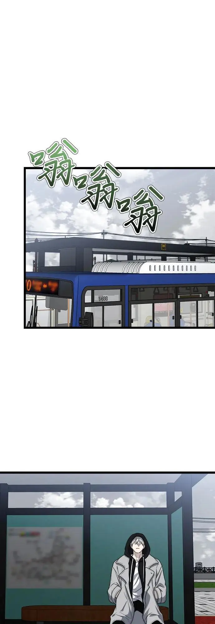 第106话37