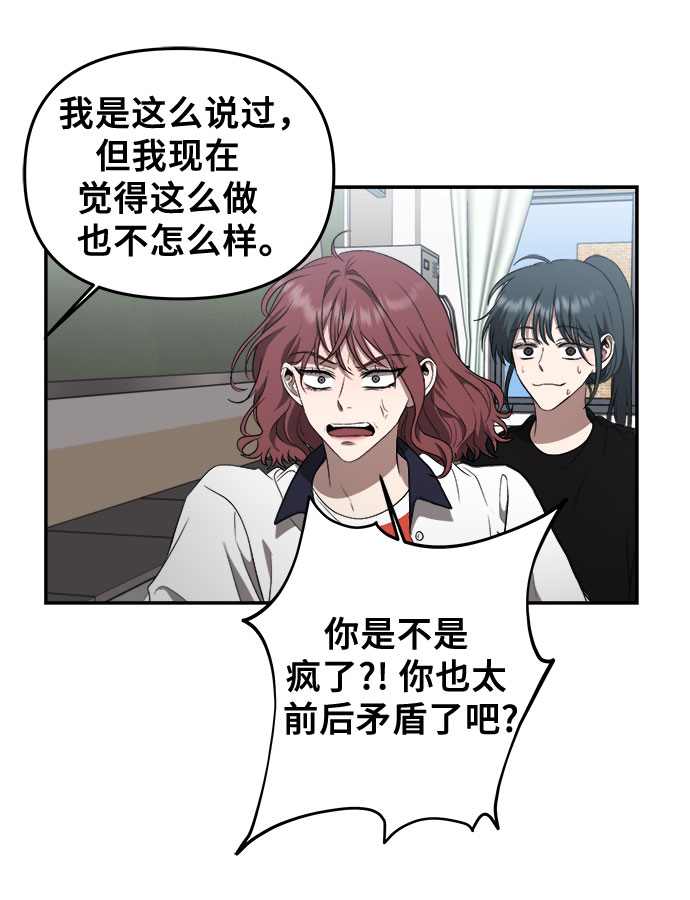 第59话51
