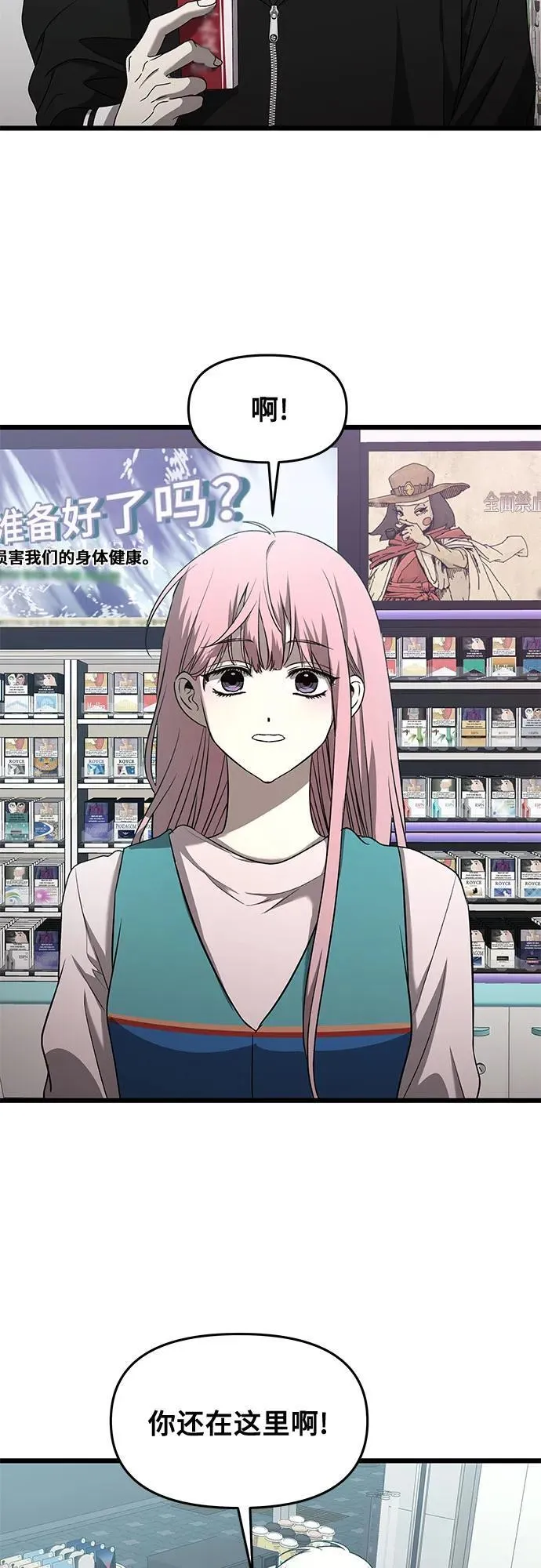 第134话52