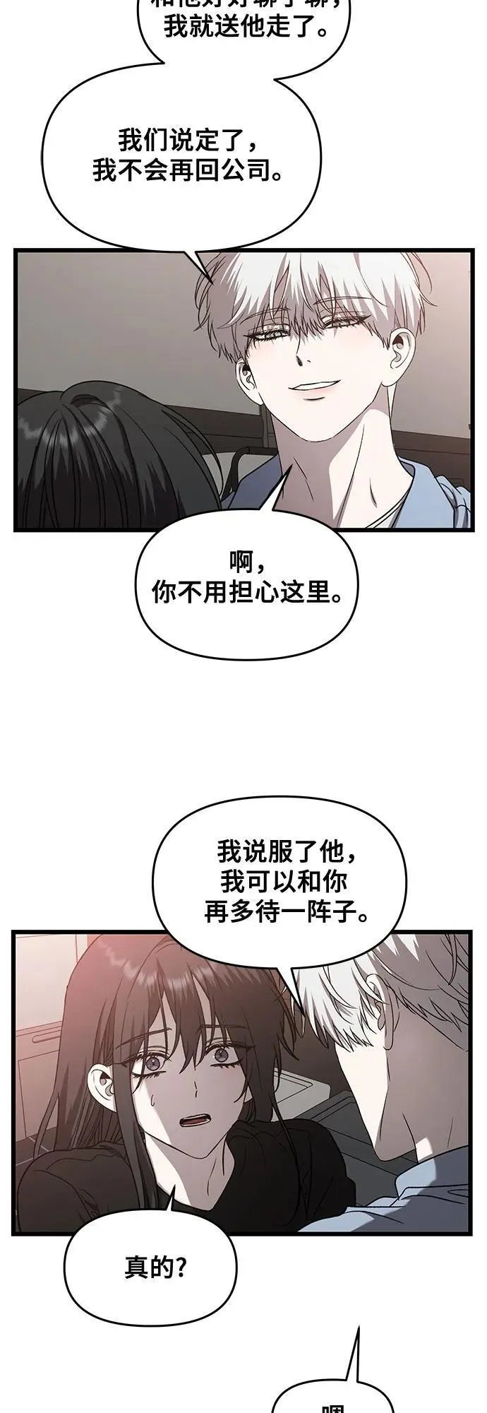 第134话33
