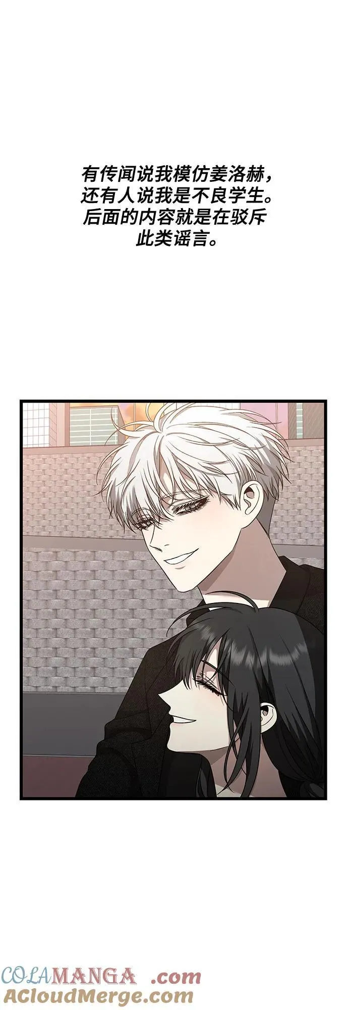第138话66