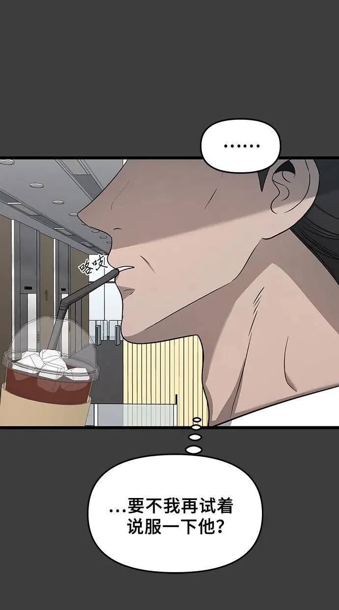 第133话40