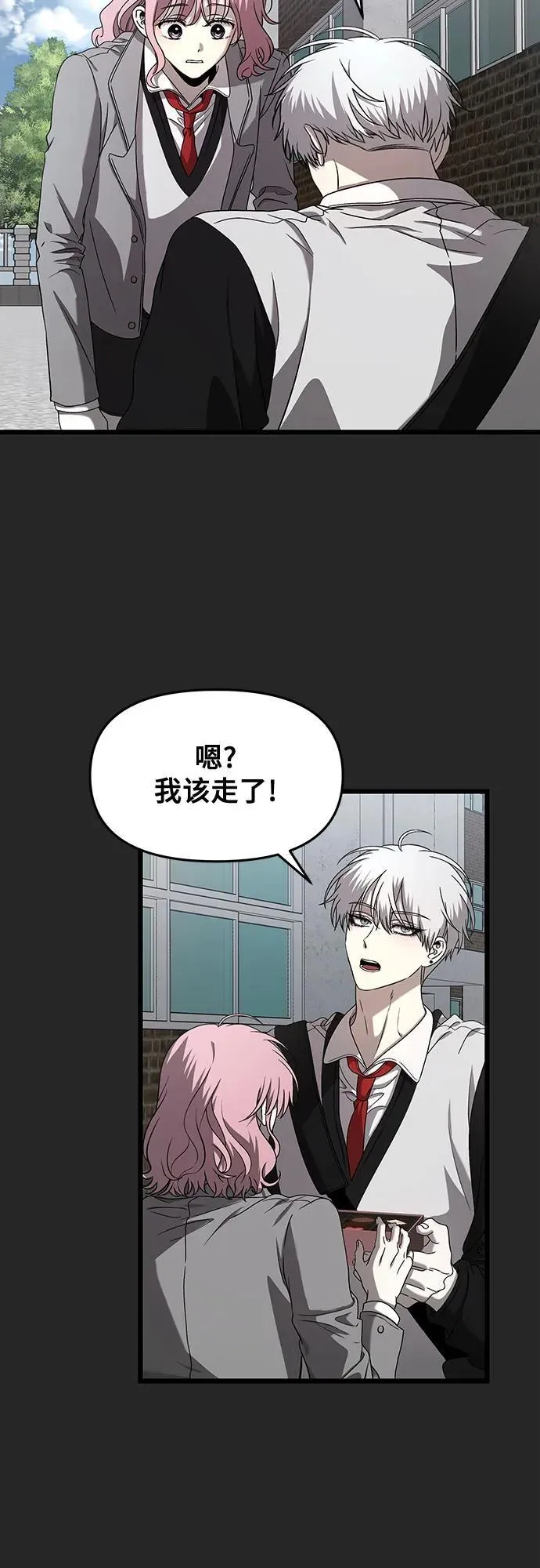 第135话18