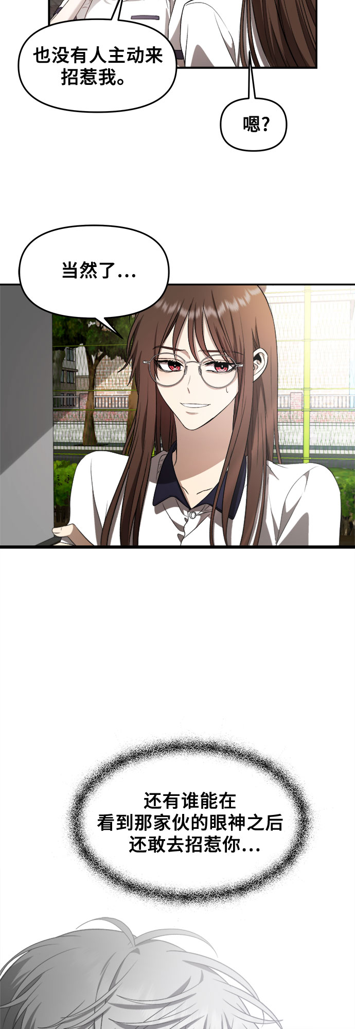 第64话12