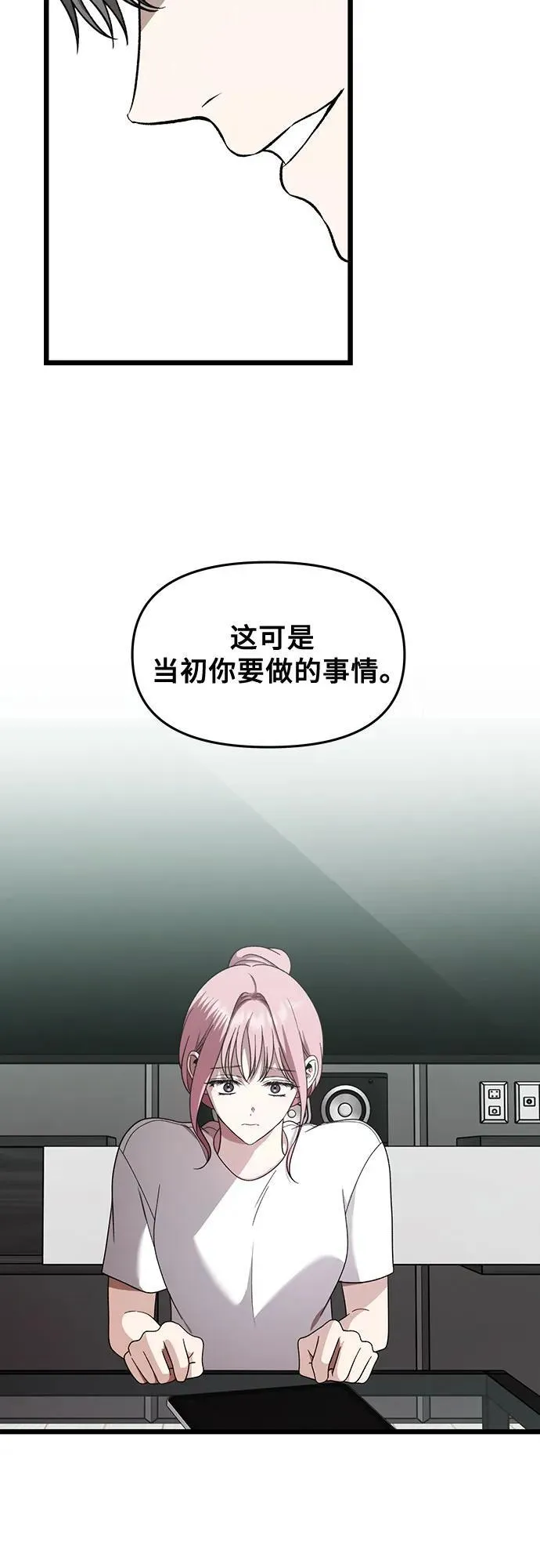 第152话41