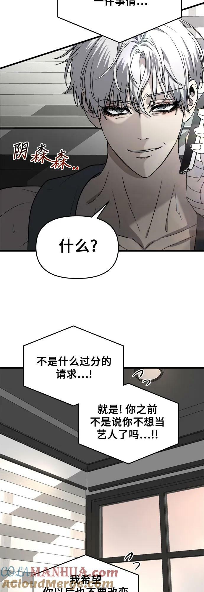第86话33