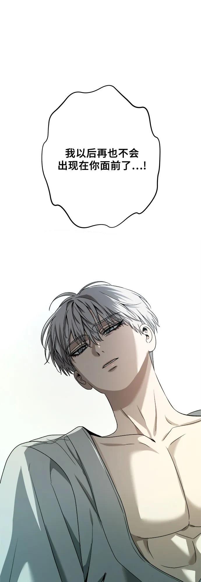第99话68