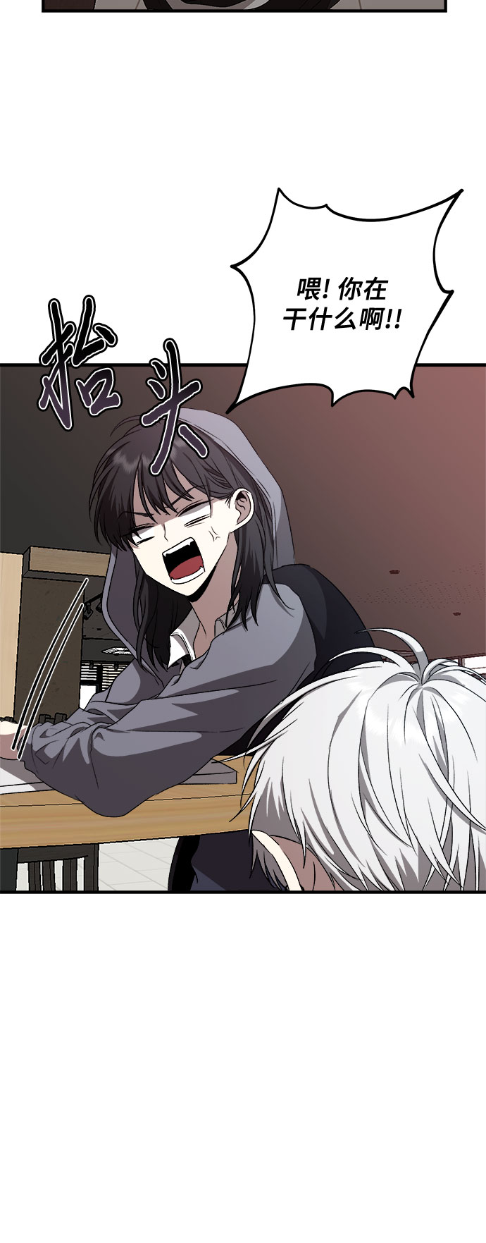 第41话23