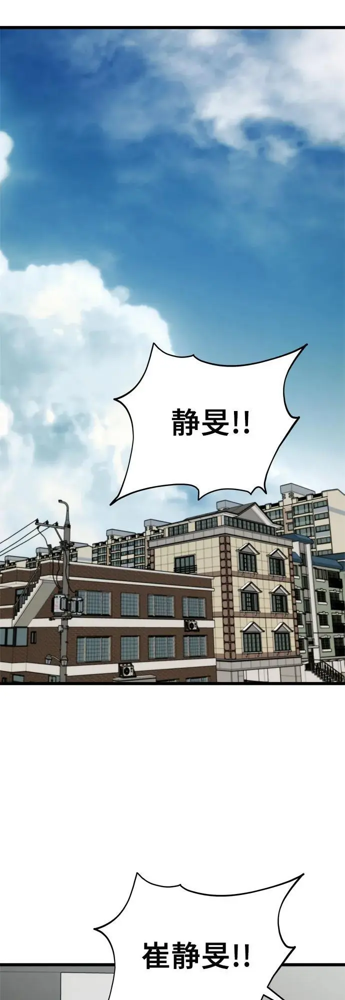 第112话50