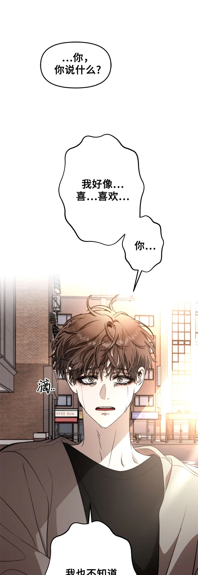 第72话75