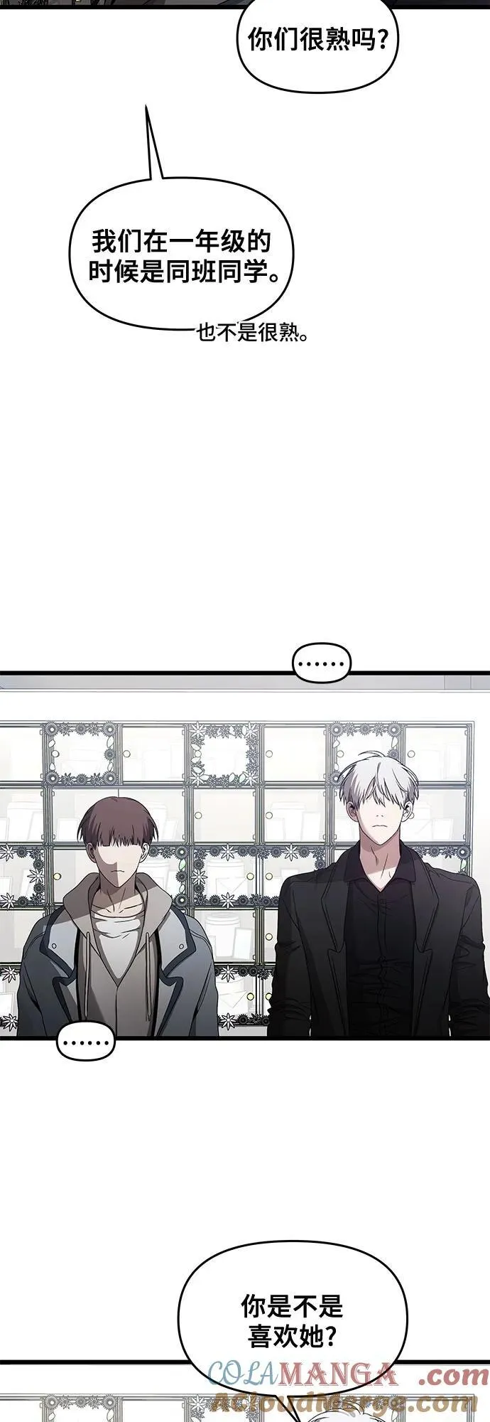 第138话27