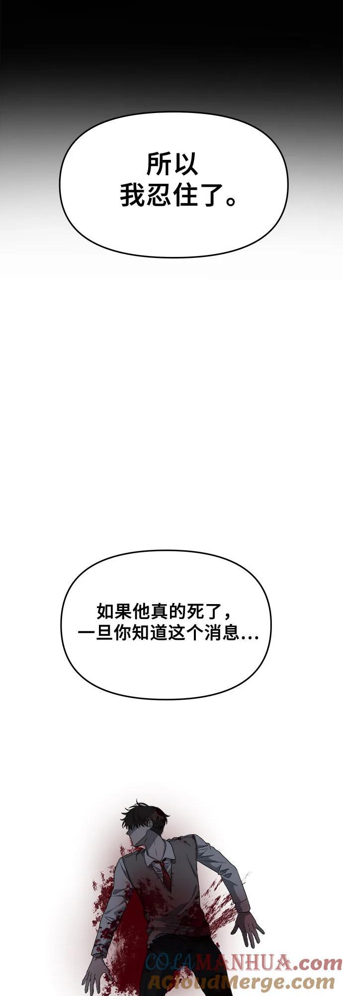 第96话20