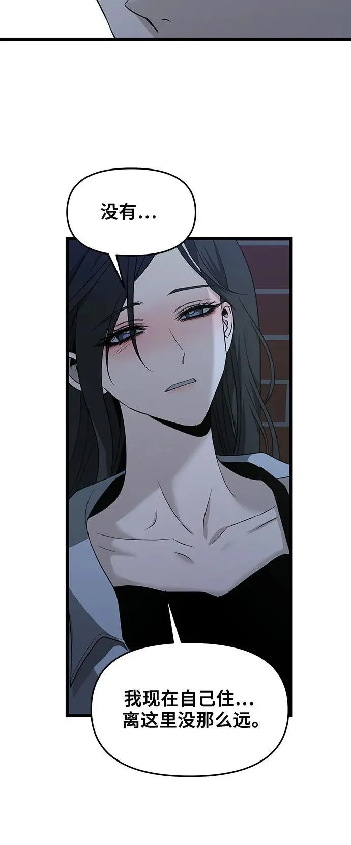 第142话50
