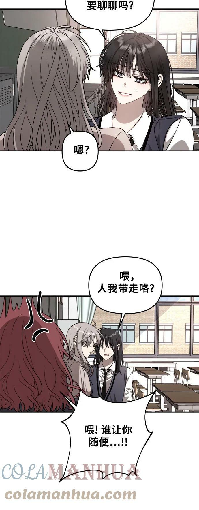 第75话12