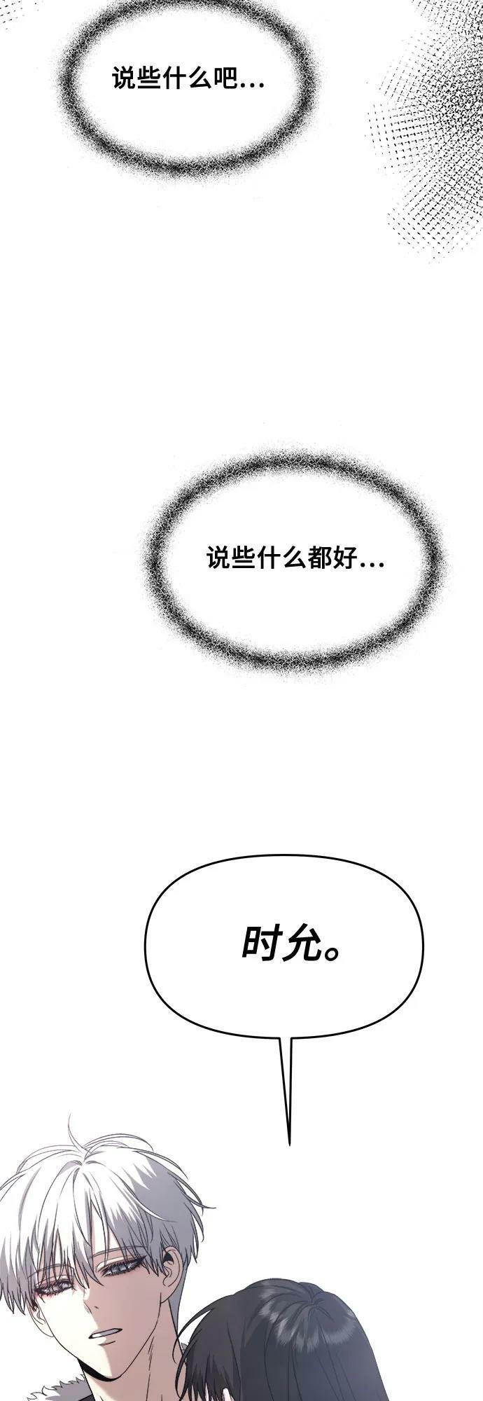 第95话19