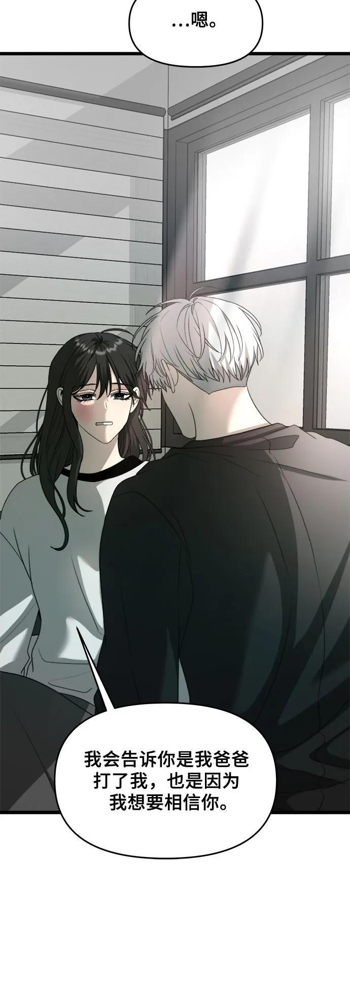 第101话73