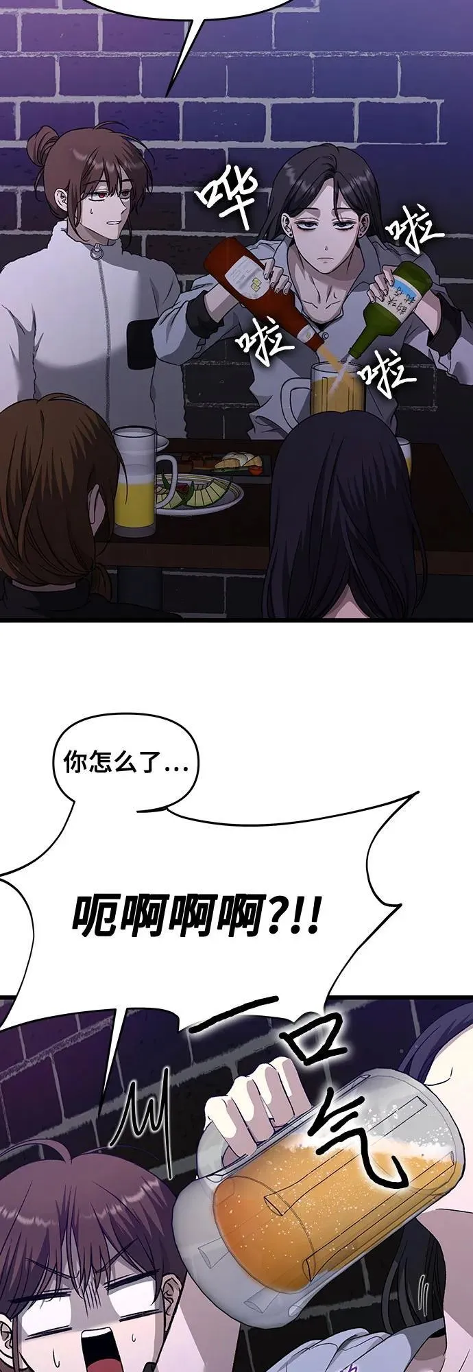 第141话17