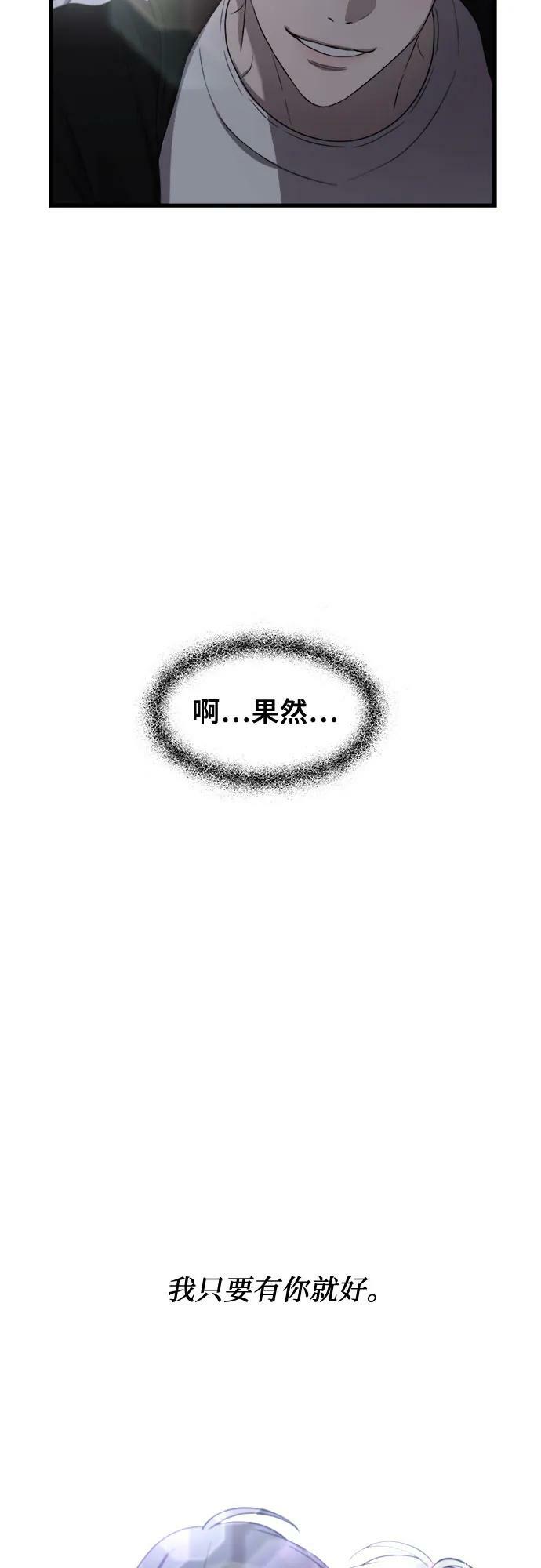 第82话26