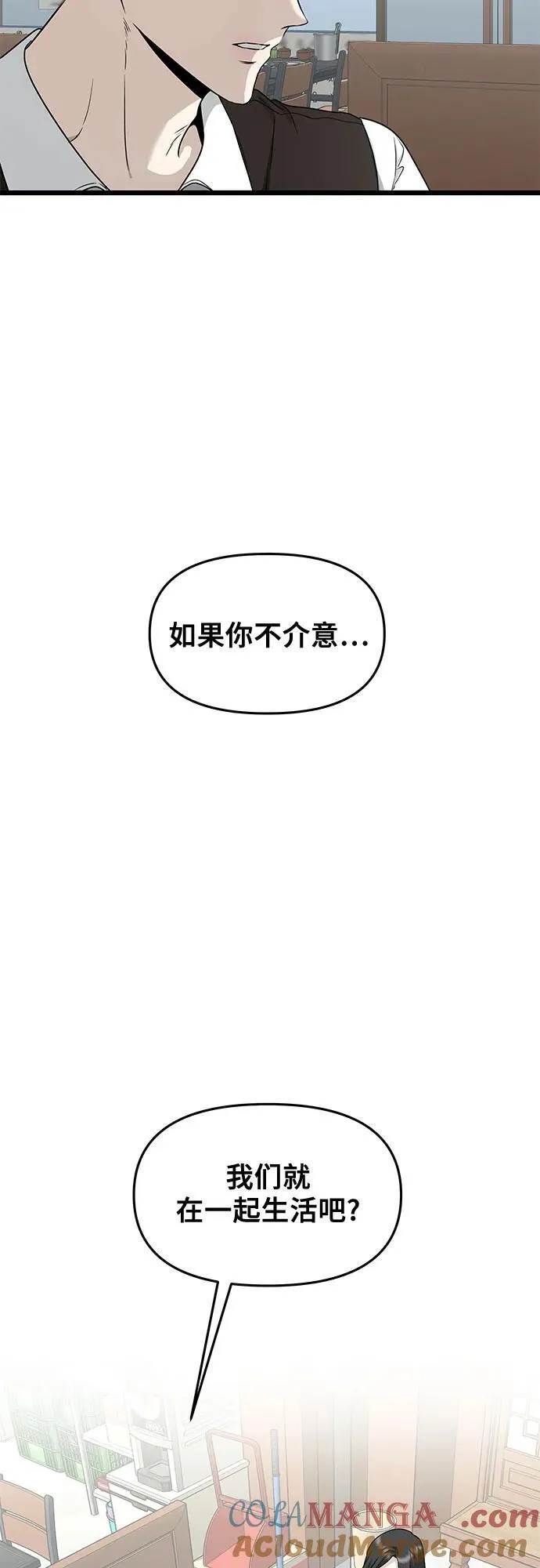 第144话12
