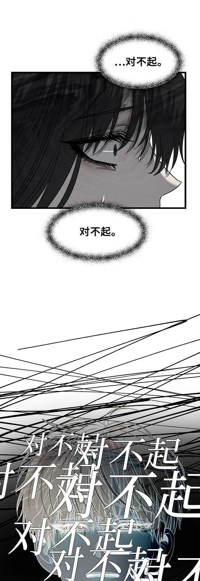 第94话52
