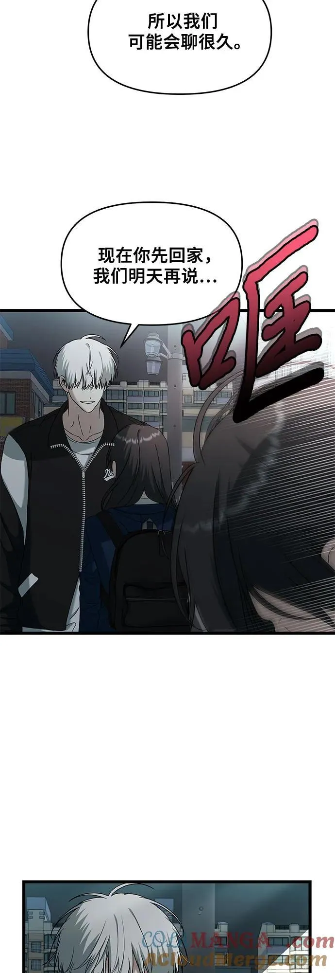 第128话48