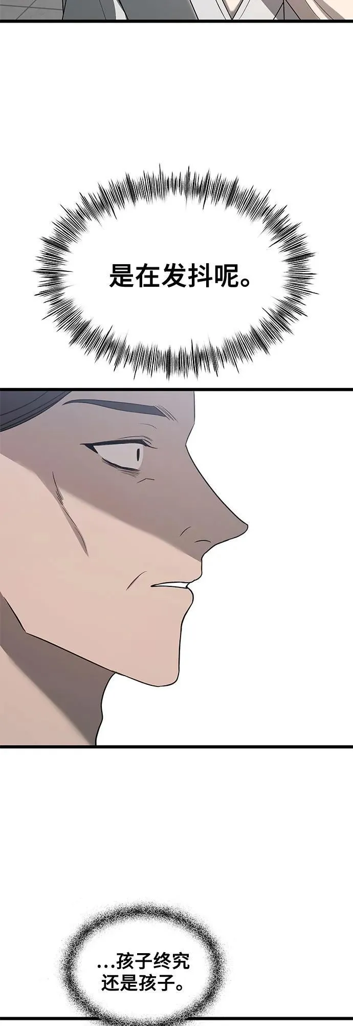 第133话22
