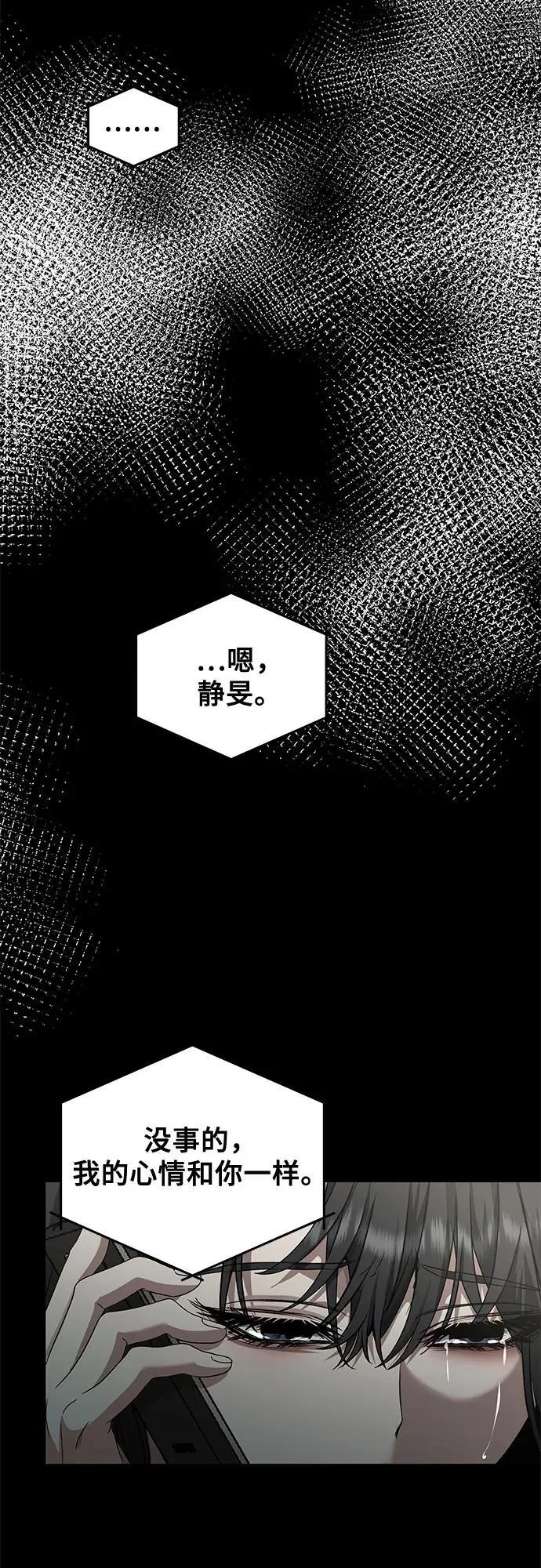 第139话32