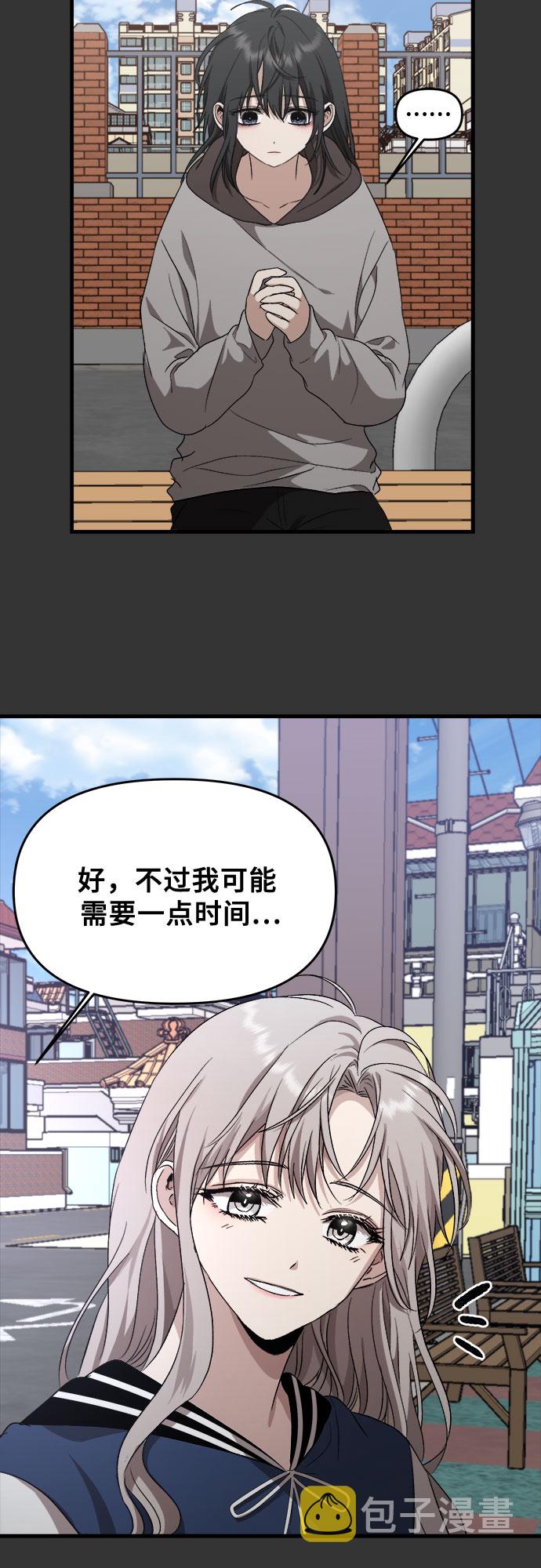 第43话69
