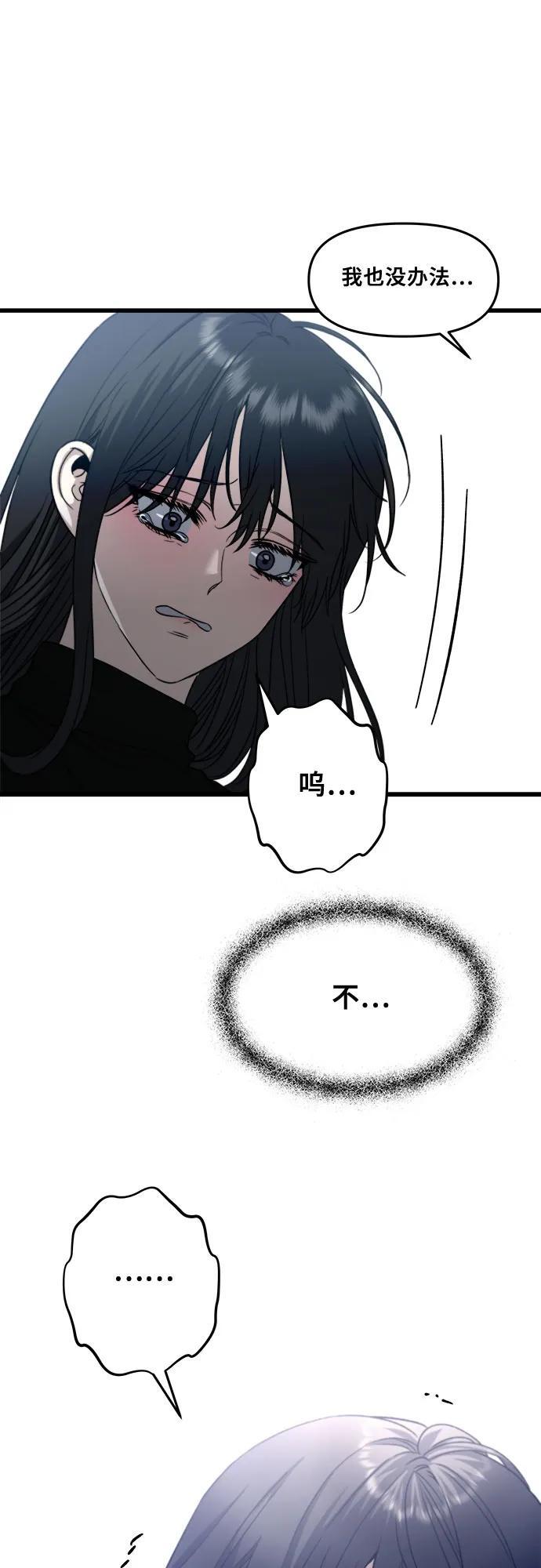 第96话97