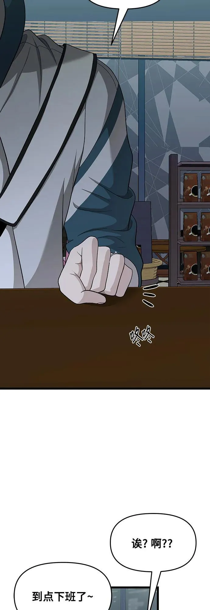 第145话19