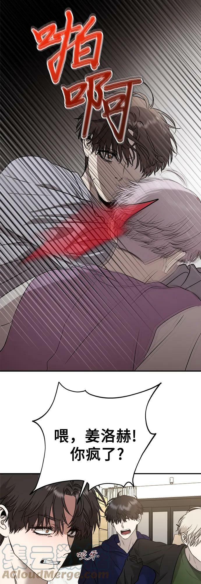 第76话42