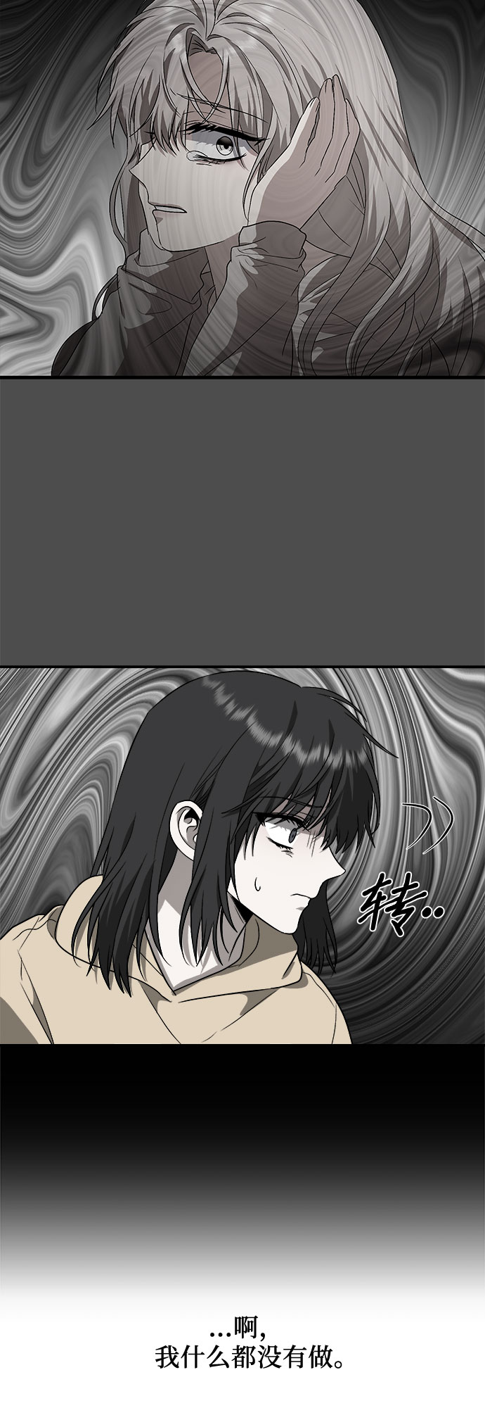 第59话17