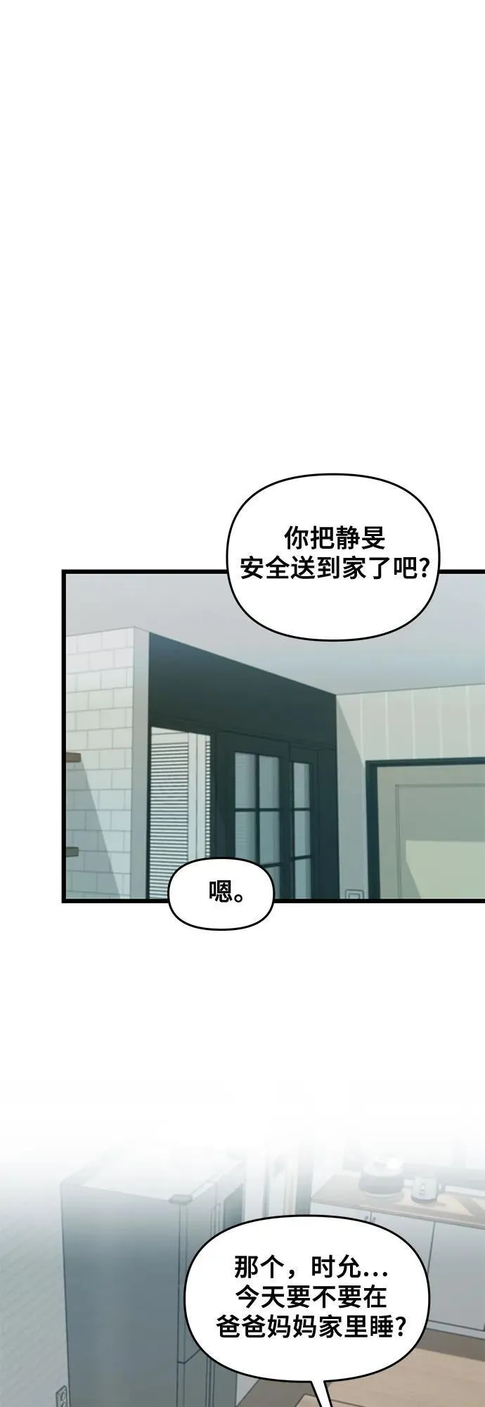 第126话47