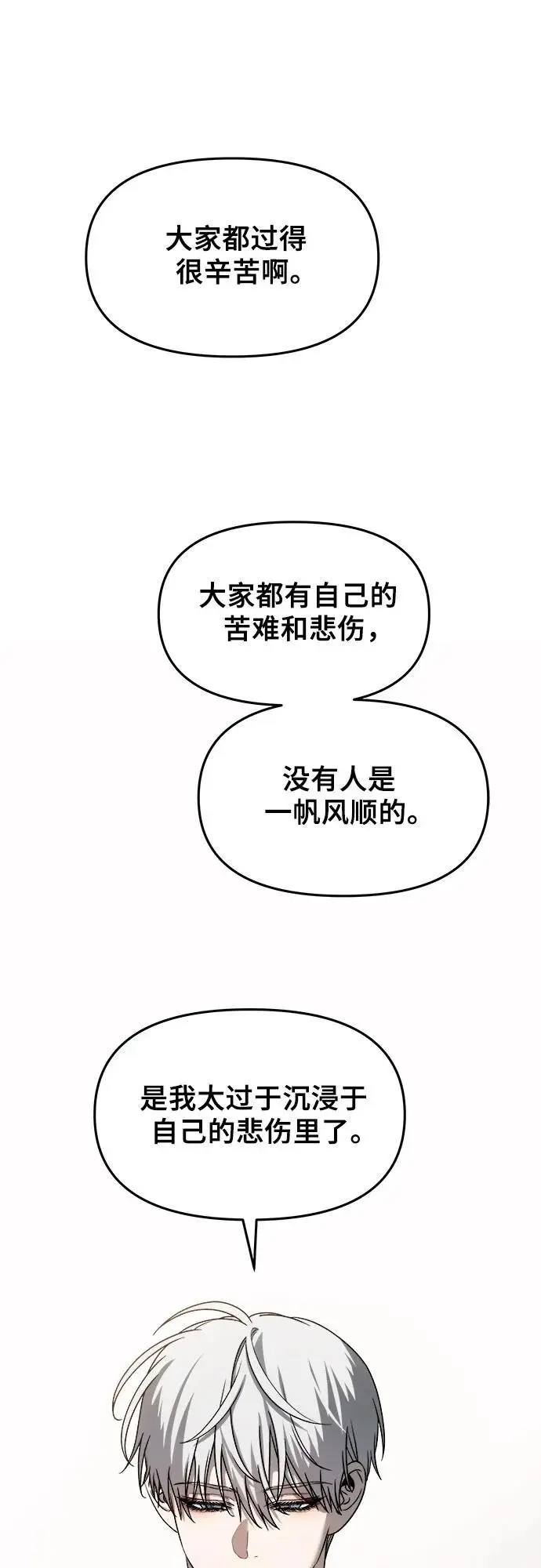 第113话46