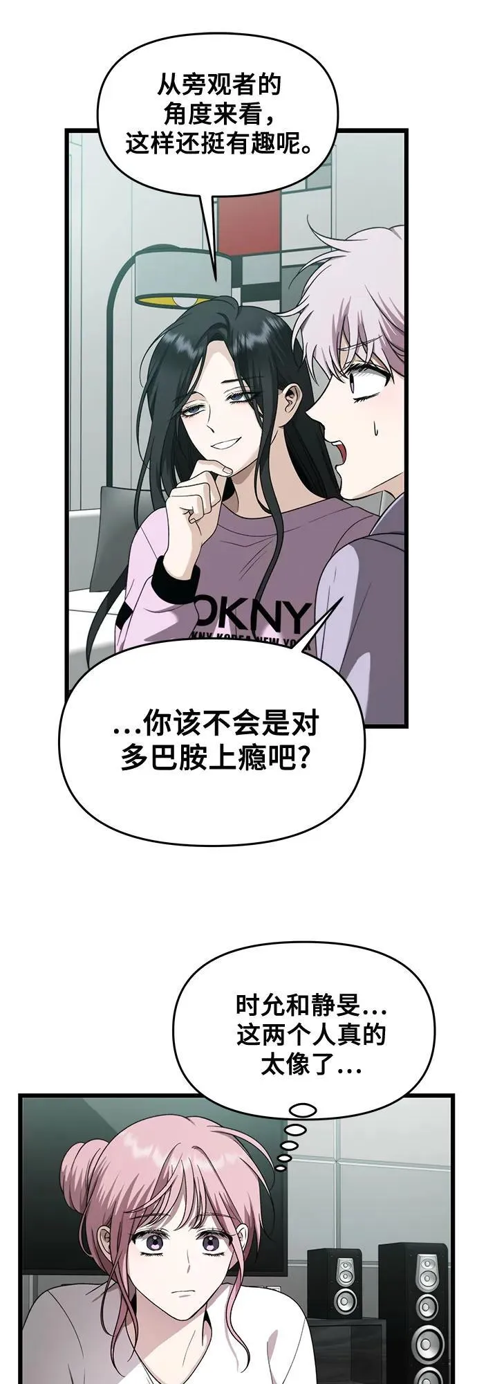 第152话34