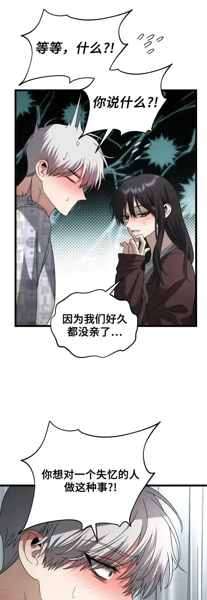 第121话37