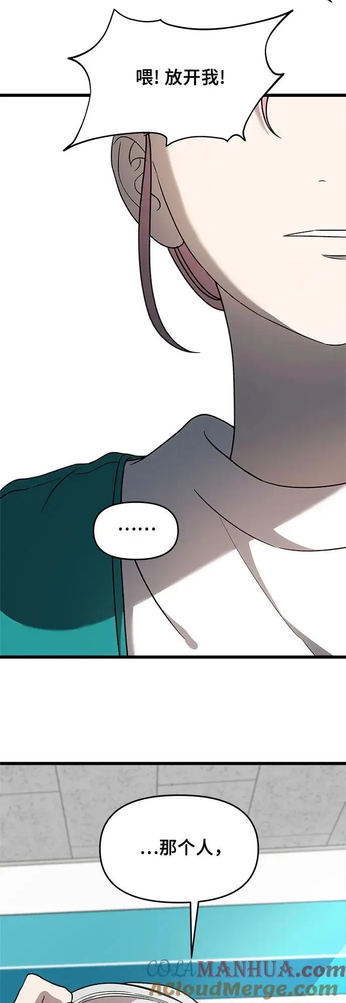 第113话63
