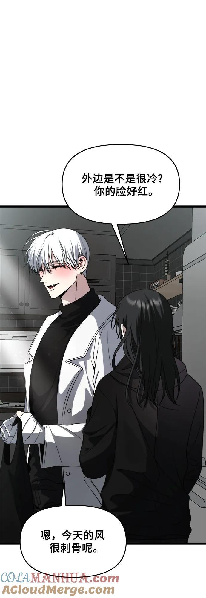 第105话27