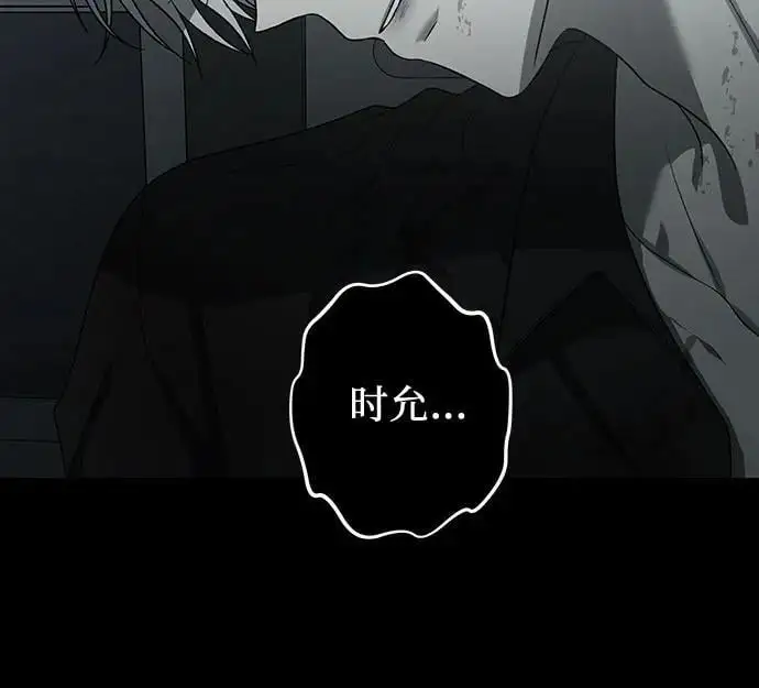 第119话40