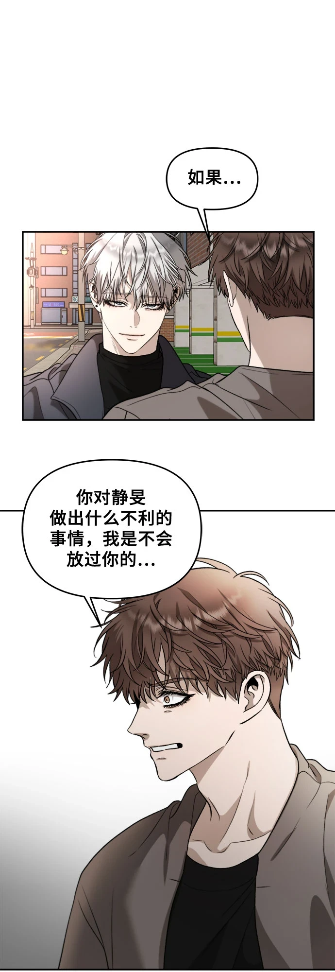 第73话19