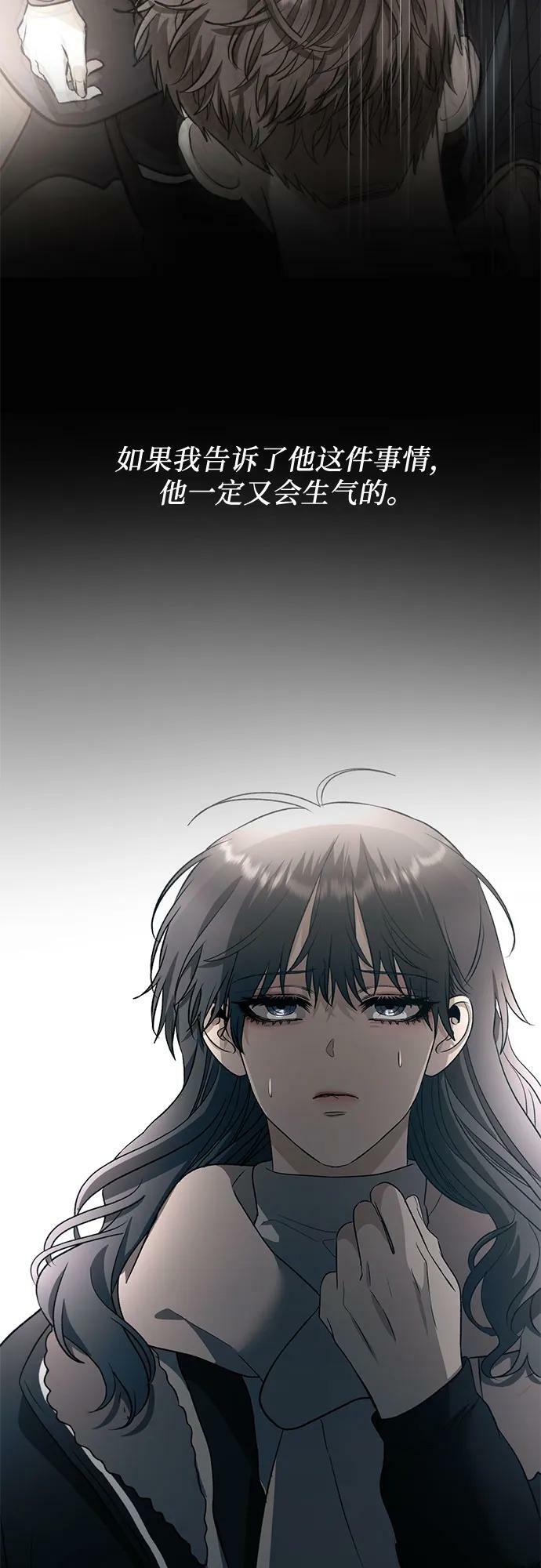 第93话8