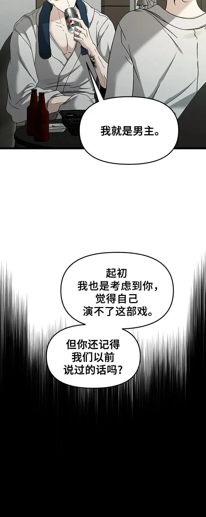 第145话56