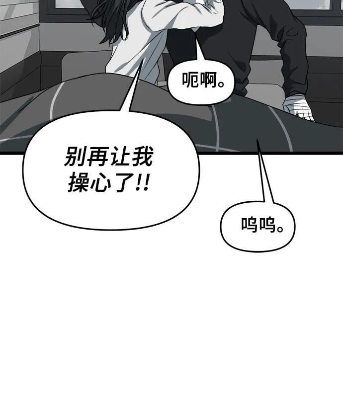 第102话5