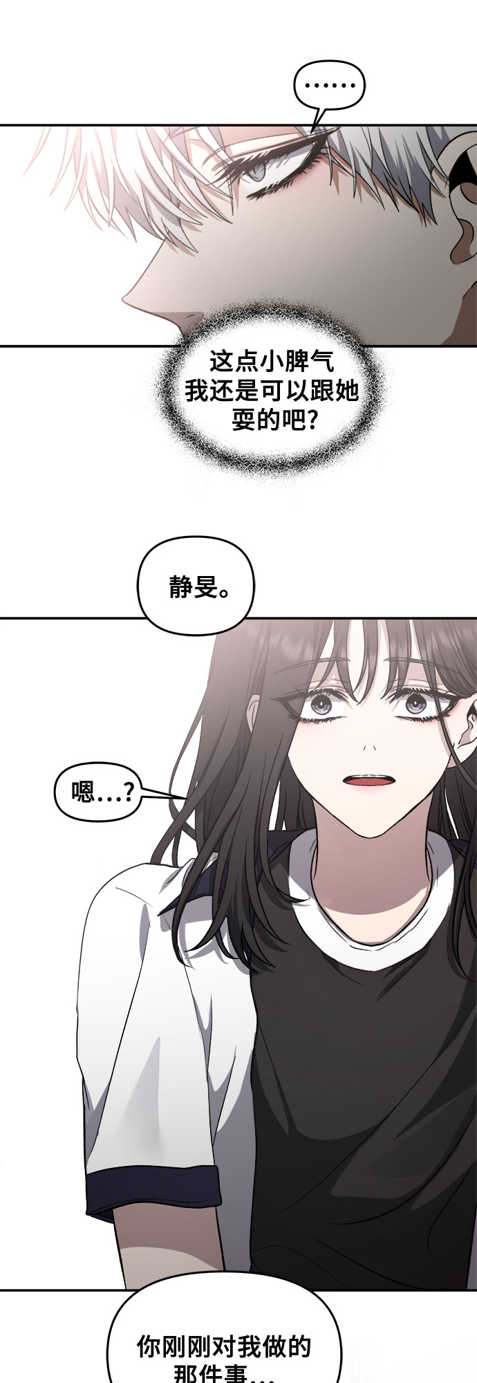第62话50