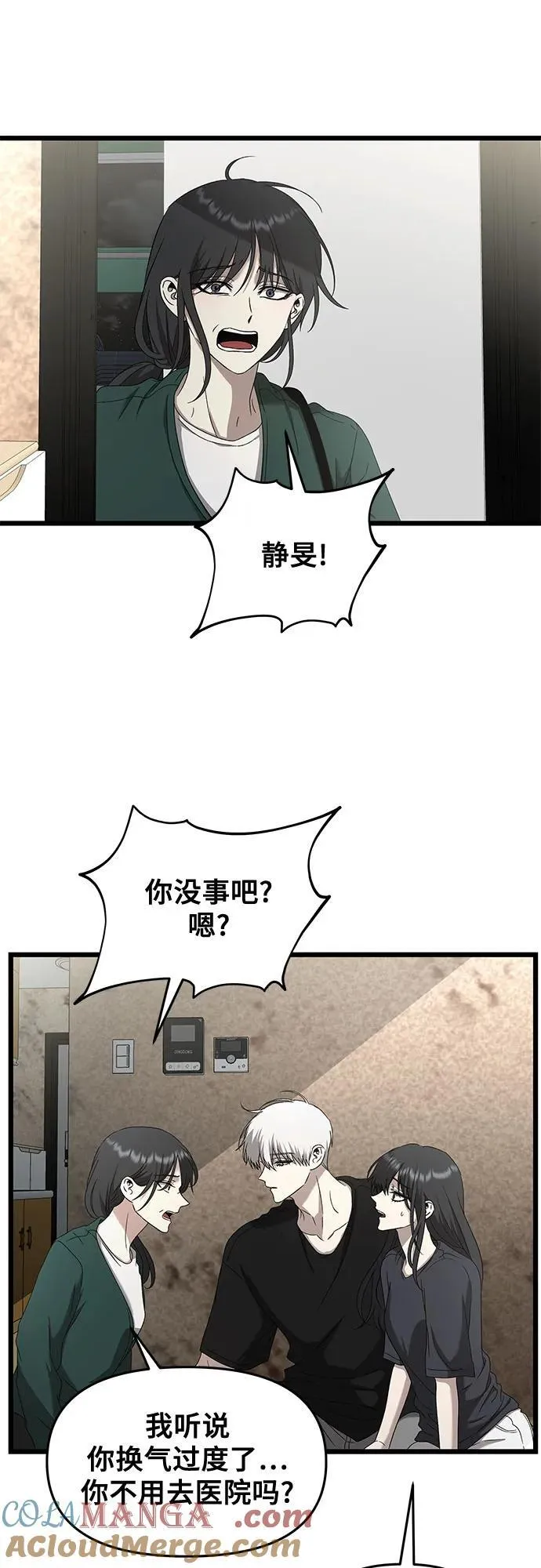 第131话51