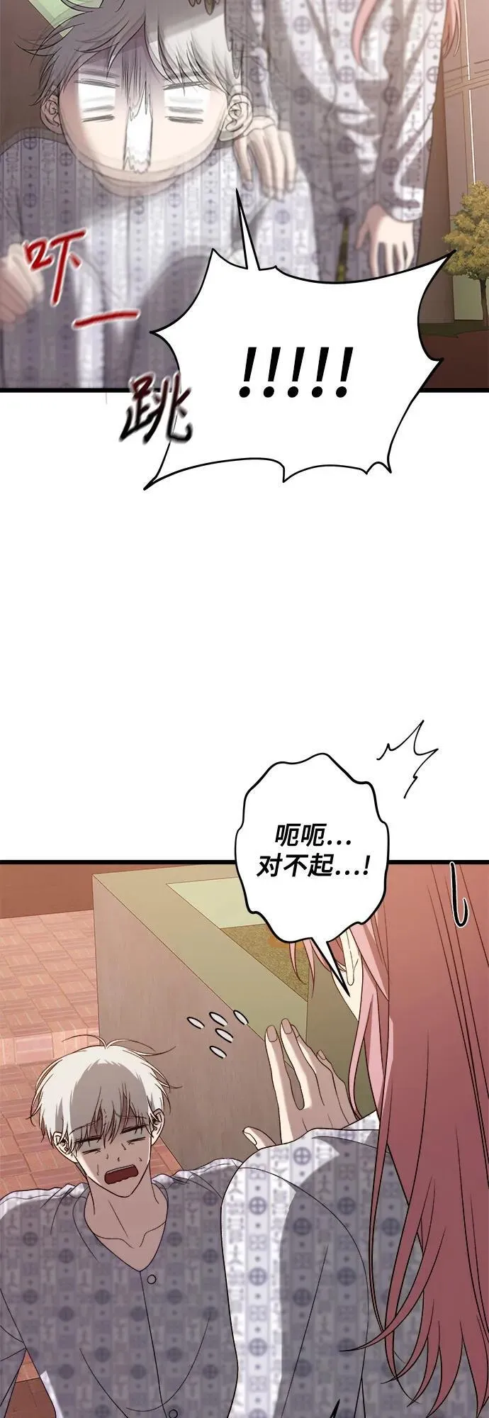 第123话43