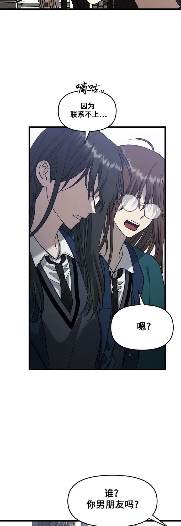 第89话22